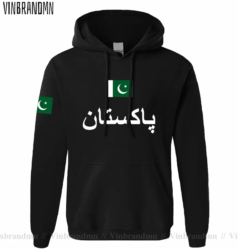 파키스탄 PAK 파키스탄 남성 후드 풀오버 남성 스웨트 - Winter Clothing Pakistan Men 리뷰 및 가격